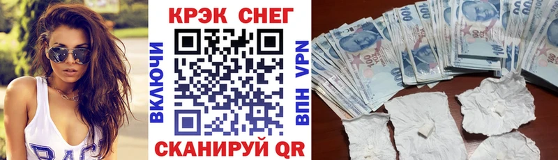 Как найти наркотики Чебоксары А ПВП  Меф  COCAIN 