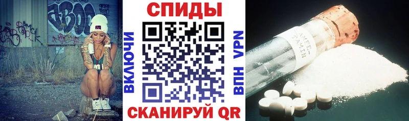 где купить наркоту  Чебоксары  kraken зеркало  Амфетамин Розовый 