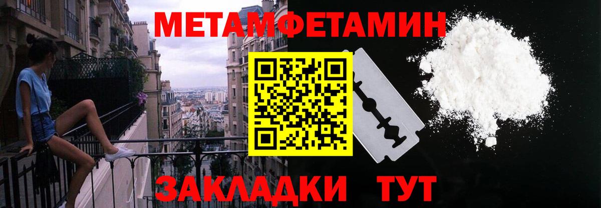 АМФЕТАМИН  АМФЕТАМИН VHQ  Вход с VPN  Чебоксары 