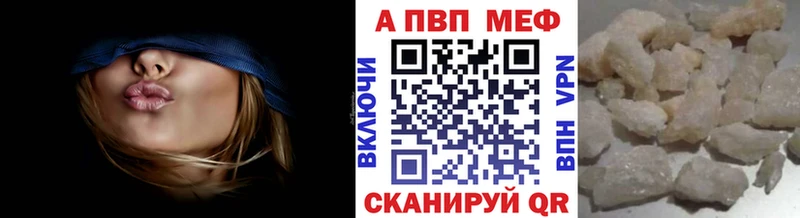 дарк нет клад Чебоксары A PVP VHQ