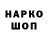 Cannafood конопля Nik Bazuka