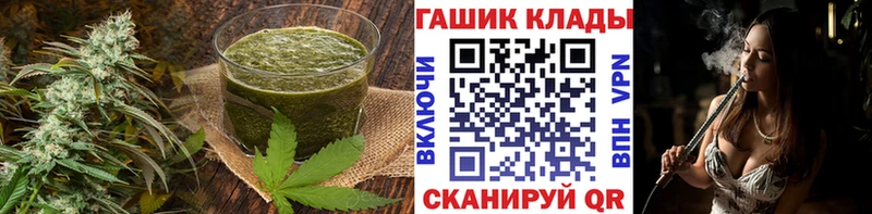 Еда ТГК марихуана  Чебоксары 