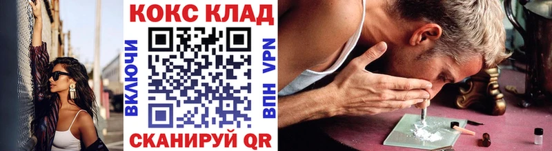 COCAIN Fish Scale  дарнет шоп  Чебоксары 