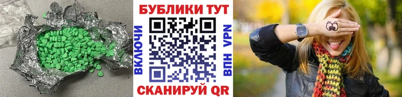 Ecstasy Cube  магазин    Чебоксары 