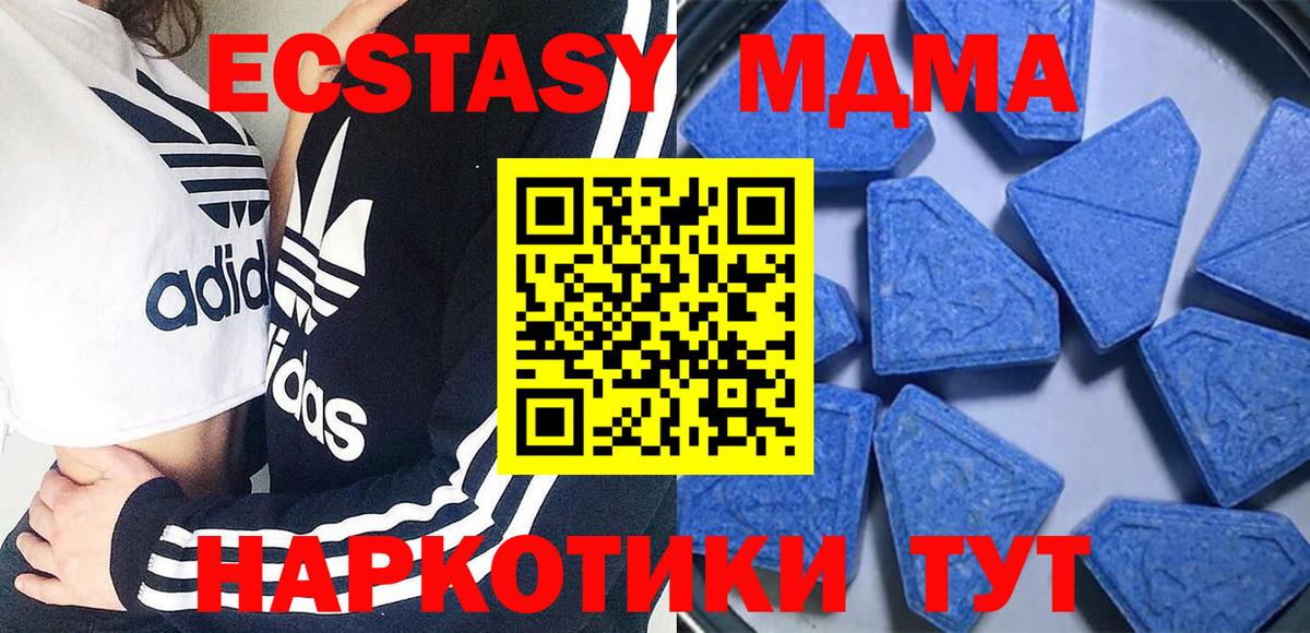 Чебоксары  ЭКСТАЗИ  Ecstasy Philipp Plein  Вход с VPN  Экстази TESLA 