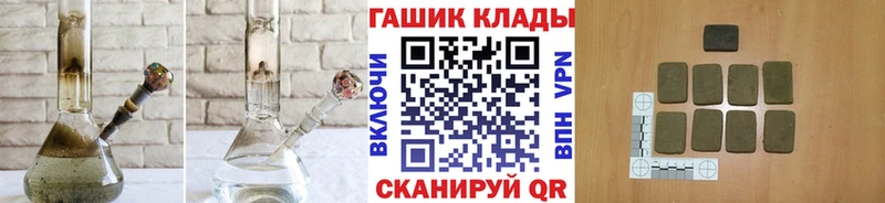 мега как зайти Чебоксары Гашиш Ice-O-Lator купить сайты