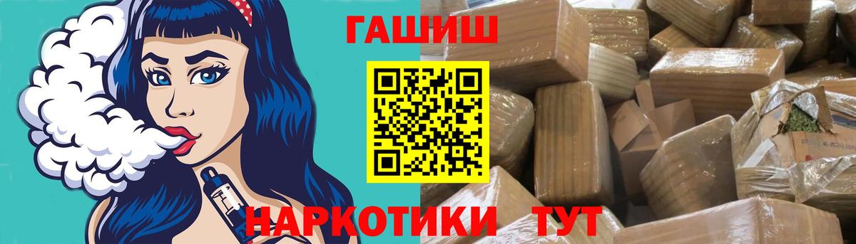 ГАШИШ 40% ТГК  Гашиш гашик  Вход с VPN  ГАШИШ  Чебоксары 