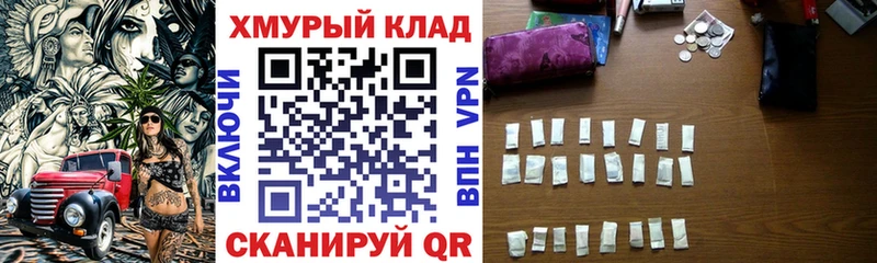 ГЕРОИН хмурый  цена наркотик  Чебоксары 