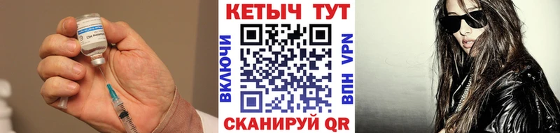 КЕТАМИН VHQ  закладка  Чебоксары 