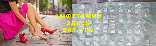 скорость mdpv Алексин