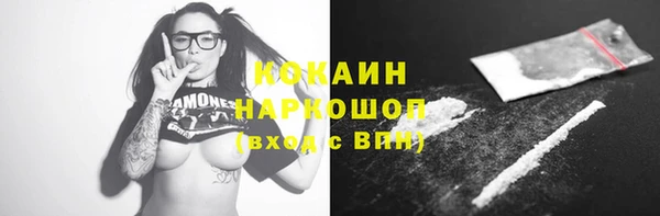 скорость mdpv Алексин