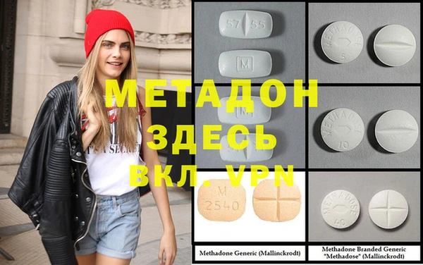 скорость mdpv Алексин