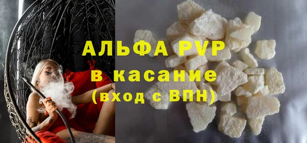 прущие крисы Нязепетровск