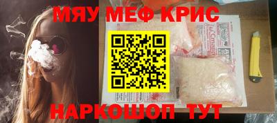 винт Мариинск