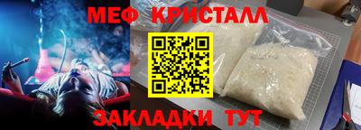 а пвп мука Малгобек
