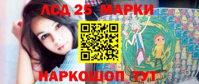 винт Мариинск