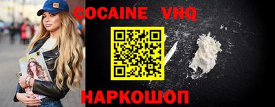шишки Малоярославец