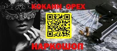 шишки Малоярославец