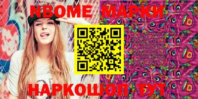шишки Малоярославец