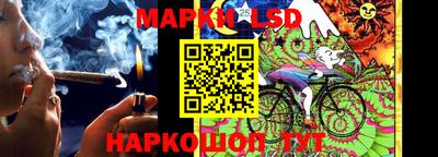винт Мариинск