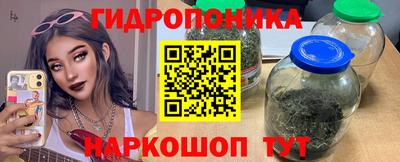 винт Мариинск