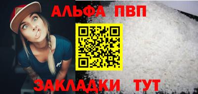 винт Мариинск