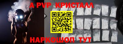 винт Мариинск
