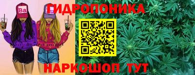 винт Мариинск