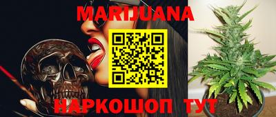 винт Мариинск