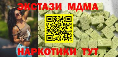 винт Мариинск