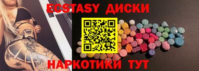 шишки Малоярославец