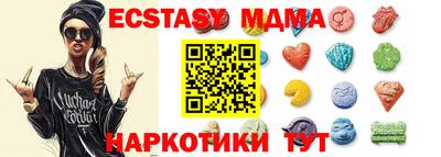 шишки Малоярославец