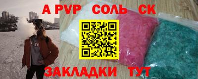 шишки Малоярославец