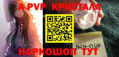 винт Мариинск