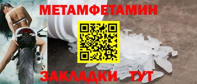 шишки Малоярославец