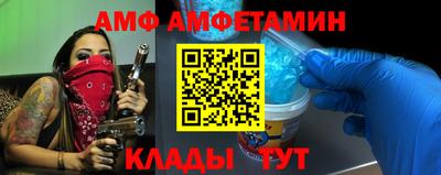 винт Мариинск