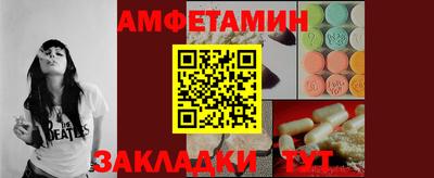винт Мариинск