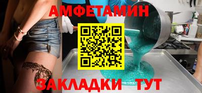 а пвп мука Малгобек