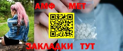 винт Мариинск