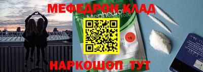 винт Мариинск