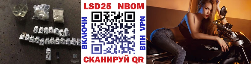 LSD-25 экстази кислота наркошоп Чебоксары