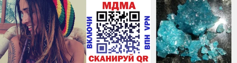 МДМА crystal  Чебоксары 
