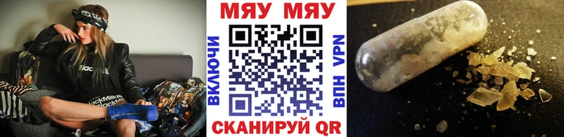 Меф мяу мяу кристаллы Чебоксары