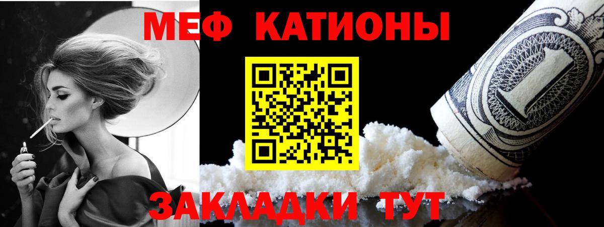 Меф МЯУ МЯУ   А ПВП СОЛЬ   Вход с VPN  ГАШ  Каннабис  ЭКСТАЗИ  Чебоксары  АМФЕТАМИН кристаллы  Кокаин 