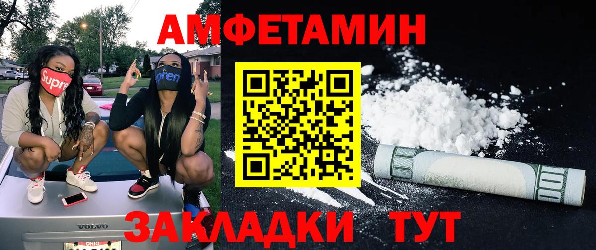 Первитин Декстрометамфетамин 99.9%  Вход с VPN  Первитин Декстрометамфетамин 99.9%  Чебоксары 