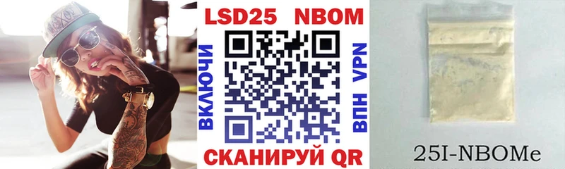 Марки N-bome 1,8мг  blacksprut как зайти  нарко площадка какой сайт  дарнет шоп  Чебоксары 