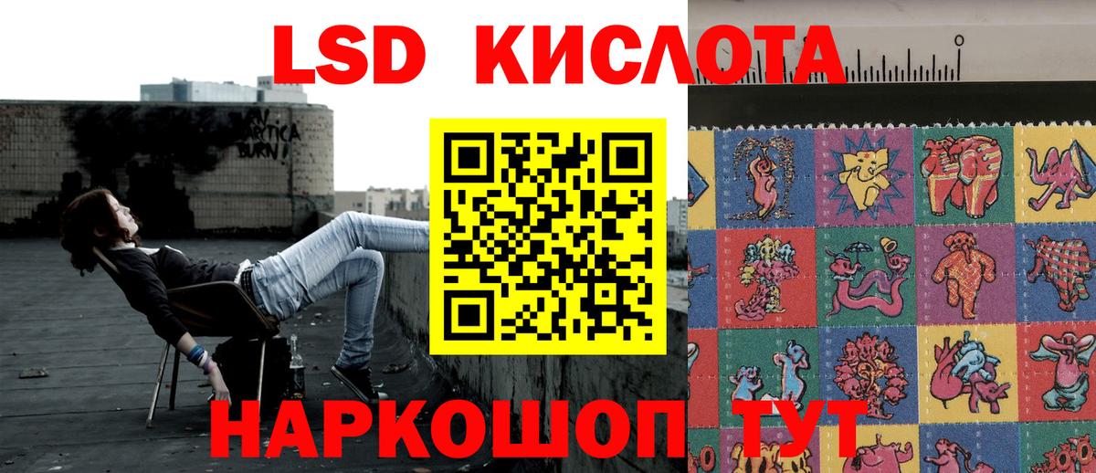 Чебоксары  Наркотические марки 1,5мг  Марки NBOMe  Вход с VPN  Наркотические марки 1,5мг 