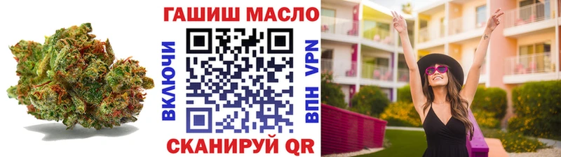 это состав  где найти наркотики  Чебоксары  Дистиллят ТГК вейп 