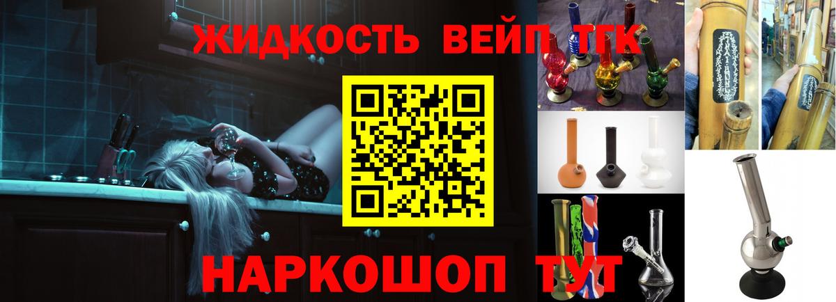 Чебоксары  ТГК концентрат  цены   Вход с VPN 